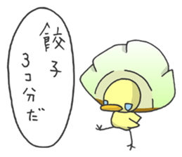 Kawaii Gyoza sticker #1885756