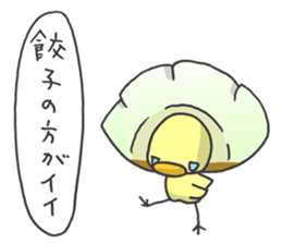 Kawaii Gyoza sticker #1885761