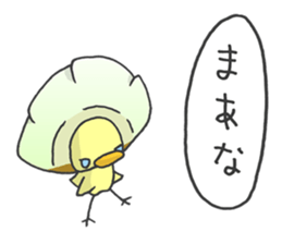 Kawaii Gyoza sticker #1885769