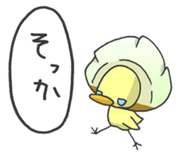 Kawaii Gyoza sticker #1885770