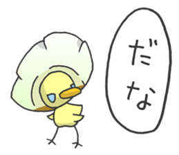 Kawaii Gyoza sticker #1885771