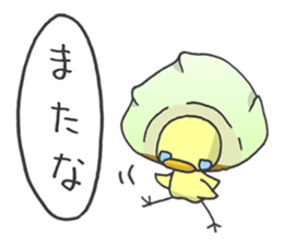 Kawaii Gyoza sticker #1885772