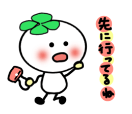 Four-leafed clover of happiness 2 sticker #1885874