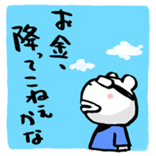 IndoorBear sticker #1885910