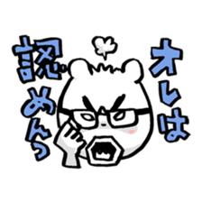 IndoorBear sticker #1885915