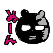 IndoorBear sticker #1885927