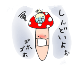Kinokochan sticker #1886155