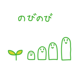 an environment-friendly Sticker . sticker #1886333