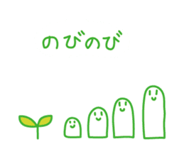 an environment-friendly Sticker . sticker #1886333