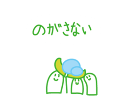 an environment-friendly Sticker . sticker #1886334