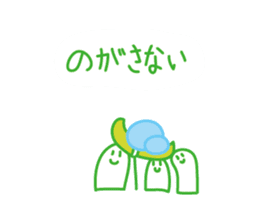 an environment-friendly Sticker . sticker #1886334