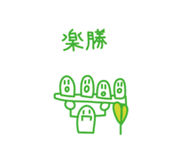 an environment-friendly Sticker . sticker #1886337