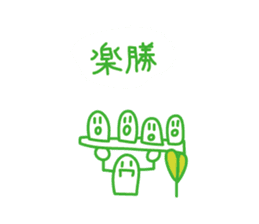 an environment-friendly Sticker . sticker #1886337