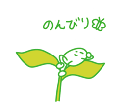 an environment-friendly Sticker . sticker #1886338