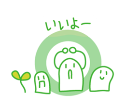 an environment-friendly Sticker . sticker #1886339