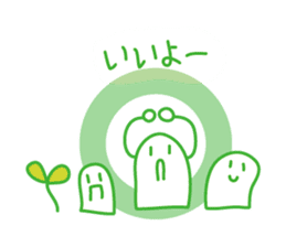 an environment-friendly Sticker . sticker #1886339