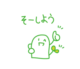 an environment-friendly Sticker . sticker #1886340