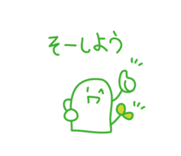 an environment-friendly Sticker . sticker #1886340