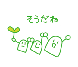 an environment-friendly Sticker . sticker #1886341