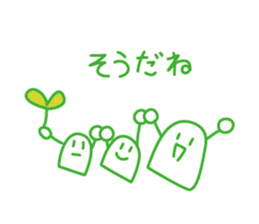 an environment-friendly Sticker . sticker #1886341