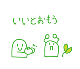 an environment-friendly Sticker . sticker #1886342