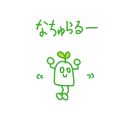 an environment-friendly Sticker . sticker #1886343