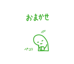 an environment-friendly Sticker . sticker #1886344