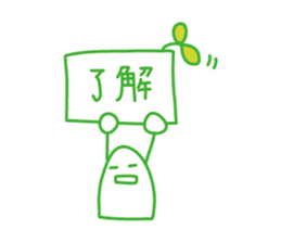 an environment-friendly Sticker . sticker #1886345