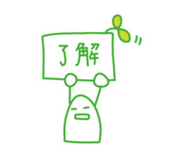 an environment-friendly Sticker . sticker #1886345