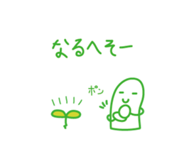 an environment-friendly Sticker . sticker #1886346