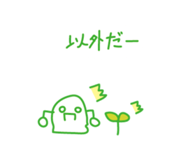 an environment-friendly Sticker . sticker #1886347