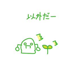 an environment-friendly Sticker . sticker #1886347