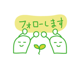 an environment-friendly Sticker . sticker #1886348