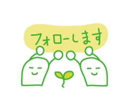 an environment-friendly Sticker . sticker #1886348