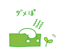 an environment-friendly Sticker . sticker #1886349