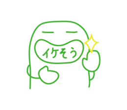 an environment-friendly Sticker . sticker #1886350