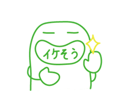 an environment-friendly Sticker . sticker #1886350