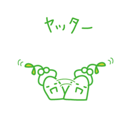 an environment-friendly Sticker . sticker #1886351