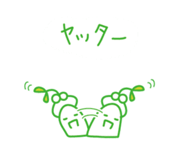 an environment-friendly Sticker . sticker #1886351