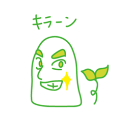 an environment-friendly Sticker . sticker #1886352