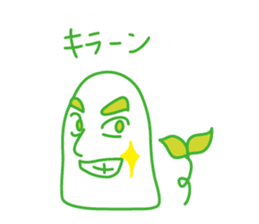 an environment-friendly Sticker . sticker #1886352