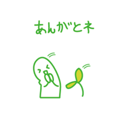 an environment-friendly Sticker . sticker #1886353