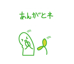 an environment-friendly Sticker . sticker #1886353