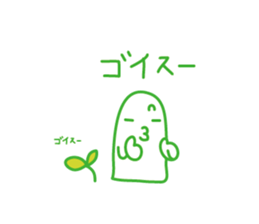 an environment-friendly Sticker . sticker #1886357