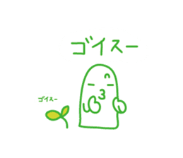 an environment-friendly Sticker . sticker #1886357