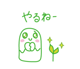 an environment-friendly Sticker . sticker #1886358