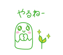 an environment-friendly Sticker . sticker #1886358