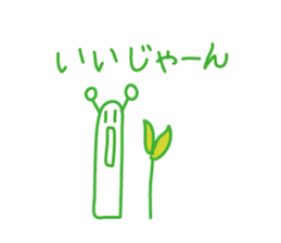 an environment-friendly Sticker . sticker #1886359