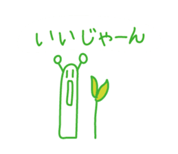 an environment-friendly Sticker . sticker #1886359