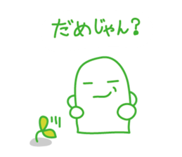 an environment-friendly Sticker . sticker #1886360